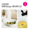 【好吃的】晟麦sanmark 有机亚麻籽油 250ml/瓶 低温冷榨 亚麻清香 凉拌油 用法多样 商品缩略图2