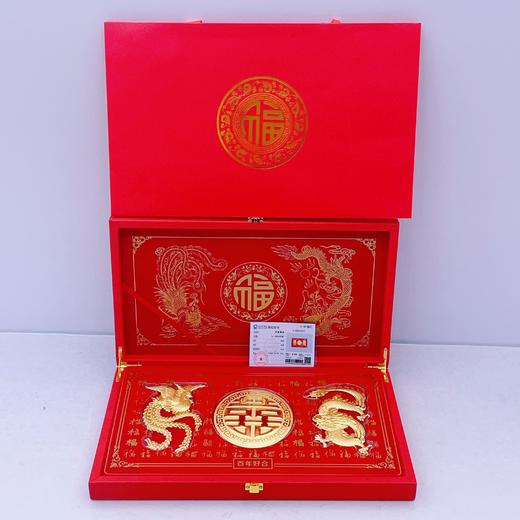 【限时克减150元】足金999#婚庆 龙凤双喜摆件礼盒婚庆礼盒陪嫁嫁妆订婚百年好合摆件礼盒（配精美包装/手提袋、NGTC国检证书）(ATBJ00012)（预售产品下单后不退款不退货不换货不补差价） 商品图0