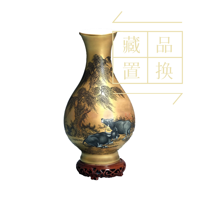 仿郎世宁绘金地墨彩生肖系列瓶之牛（官方指导价30000元）置换手续费
