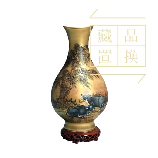 仿郎世宁绘金地墨彩生肖系列瓶之牛（官方指导价30000元）置换手续费 商品图0