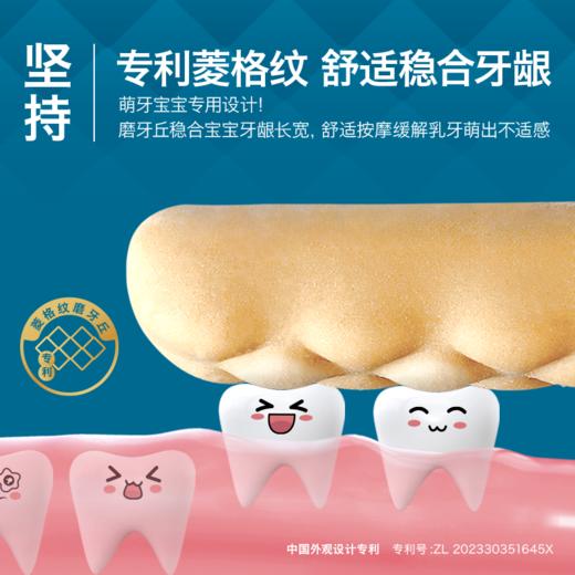 【限时3件8折】禾泱泱婴幼儿有机菱格纹磨牙棒宝宝辅食婴儿磨牙饼干无添加盐零食 商品图2