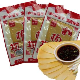 【企业】利川柏杨豆干优惠包康美柏杨坝豆腐干混合装