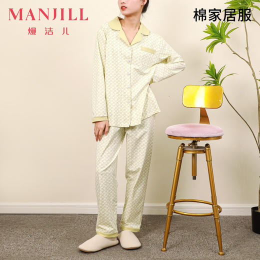 熳洁儿女士家居服舒适柔软睡衣长袖长裤家居可外穿休闲套装23753202 商品图0