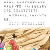 给孩子的成语故事 彩图注音版(1-6) 商品缩略图2
