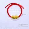 【限时7.5折】【定价黄金】足金 #招财纳福 3D硬金招财纳福貔貅红绳调节成品手串(AA3DSC00350)（预售产品下单后不退款不退货不换货不补差价） 商品缩略图4