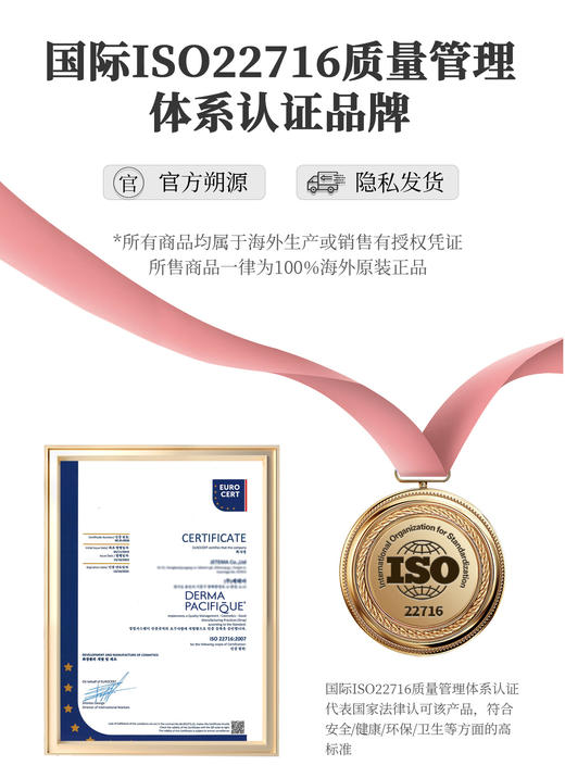 现货现发！【食用级原料 原装进口】DERMA PACIFIQUE小粉管 独立包装 360°全包裹专利设计 方便卫生 商品图10