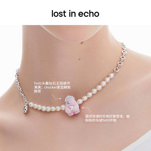 lost in echo原创设计师款Yetti珍珠项链小怪兽吊坠chocker锁骨链 商品图1