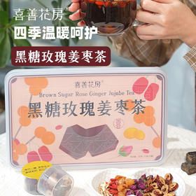 喜善花房 黑糖玫瑰姜枣茶255g