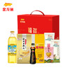 金龙鱼 米面油调味礼盒7件套大礼包 送礼佳品员工福利春节年货 商品缩略图0