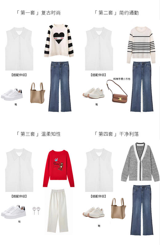 【现货】【搭配伴侣】四季可穿 衬衫领针织背心H241050258【金猪甄选】 商品图11