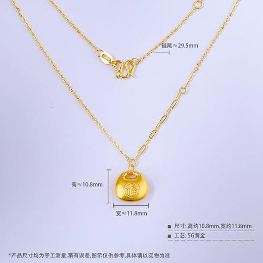 【限时克减150元】足金999 #小胖福 #小红书 5G黄金空心仿古法小胖福锁包套链小胖福套链调节套链(AG5GTL00278)（特殊产品下单后不退款不退货不换货不补差价） 商品图3