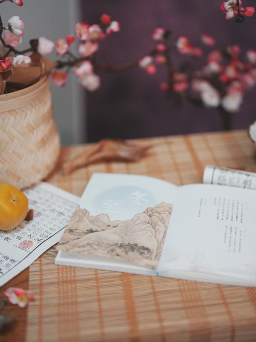 《唐诗岁时记》 商品图5
