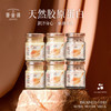 盛年甄选端午特惠-牛奶花胶买16盒送16瓶，到手64瓶（送完即止） 商品缩略图3