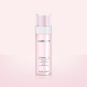 【预售 急单慎拍】玫琳凯优萃鲜肌元気精华水 120ml 原价138元