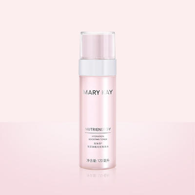 【预售 急单慎拍】玫琳凯优萃鲜肌元気精华水 120ml 原价138元 商品图0