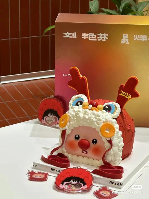 新年loopy（提前24小时预订/深色奶油略微发苦/食用时请刮去深色部分/介意慎拍） 商品图0