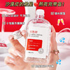 【9.9包邮引流款 马来西亚甘油】韩泊莉烟酰胺 柔补水保湿柔润肌肤缓解干燥甘油精华液 小巧包装 便捷携带 随时随地为肌肤补充水分 商品缩略图4