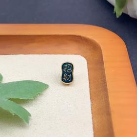 【限时7.5折】【定价黄金】足金 #招财纳福 古法高温烧蓝空心招财纳福手串配件高温珐琅手串(AKGFSC00029)（预售产品下单后不退款不退货不换货不补差价）