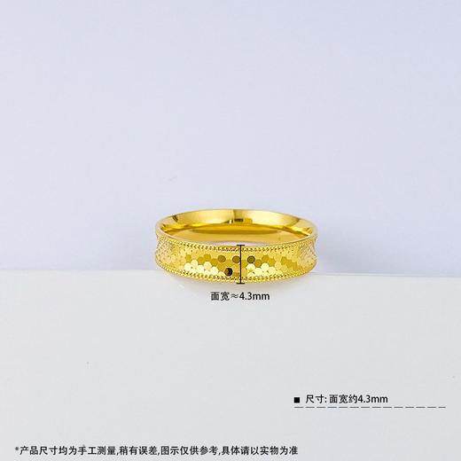 【限时克减150元】足金999.99 五9黄金固口亮镜金鱼鳞圈戒（面宽约4.2-4.5mm）(AFWJ120JZ00030)（预售产品下单后不退款不退货不换货不补差价 商品图3