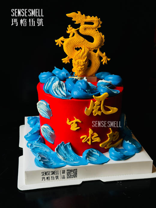 2024新年T款—风生水起，龙腾四海 商品图2