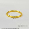 【限时克减150元】足金999.9 #条戒 古法实心固口线戒圈戒素圈戒指光圈戒指（面宽约1.5-1.9mm）(AIGFJZ00032-3)（预售产品下单后不退款不退货不换货不补差价 商品缩略图3
