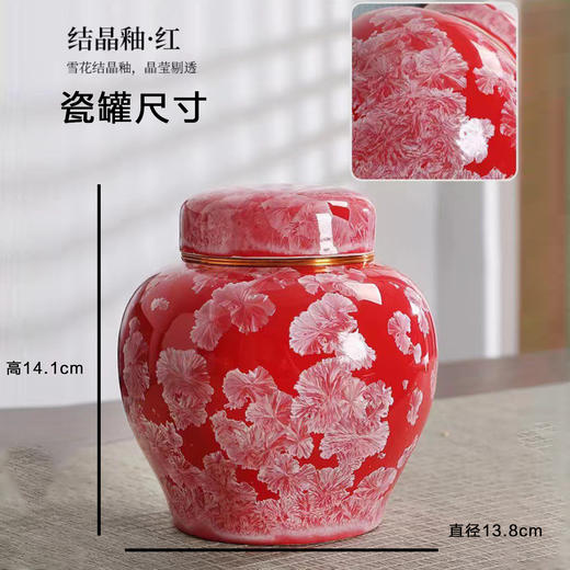 实木烤漆【湿度计.丹红.2瓷】150元1套.整箱8套 商品图3