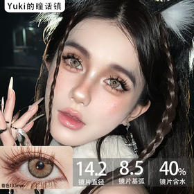 Paprikacon小辣椒月抛-中古废土