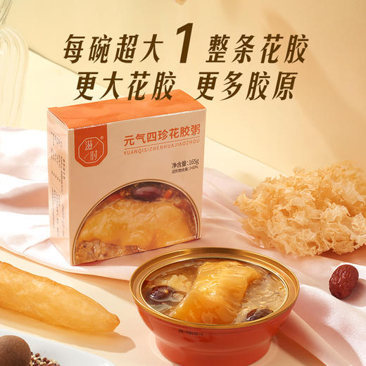 滋时新年礼箱春节礼盒即食花胶粥甜品组合送礼推荐F 商品图2