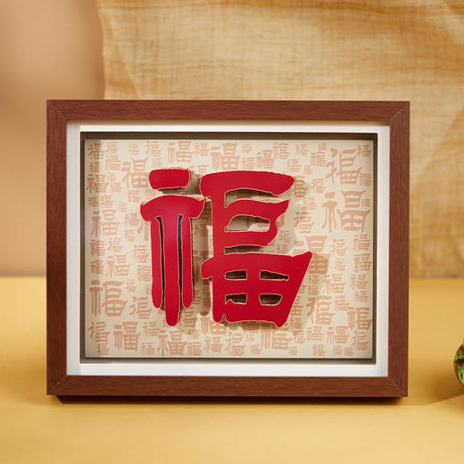 牛首山文创福字立体画新年创意木质立体画摆件南京纪念品新年礼物 商品图0