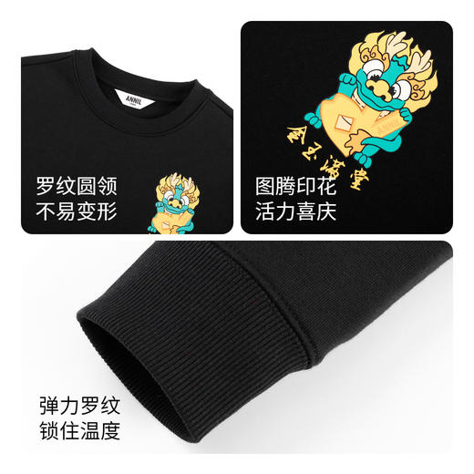 【新年红】男童女童卫衣春新款圆领长袖红色上衣安奈儿童装EM411099 商品图1