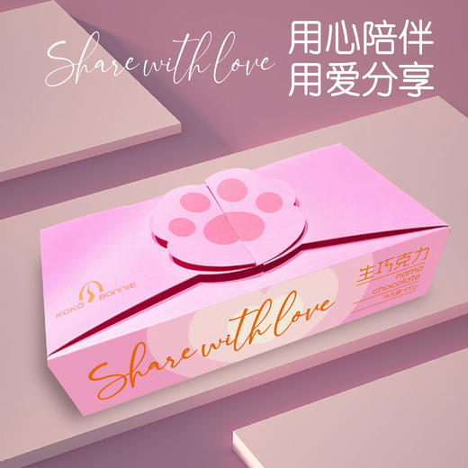 KOKO BONNIE 心想事成生巧 100g*3盒【分仓直发，72小时发货，周末节假日不发货】 商品图0