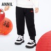 【实体店同款】男童简约百搭运动单裤裤子新款安奈儿童装XB416530 商品缩略图0