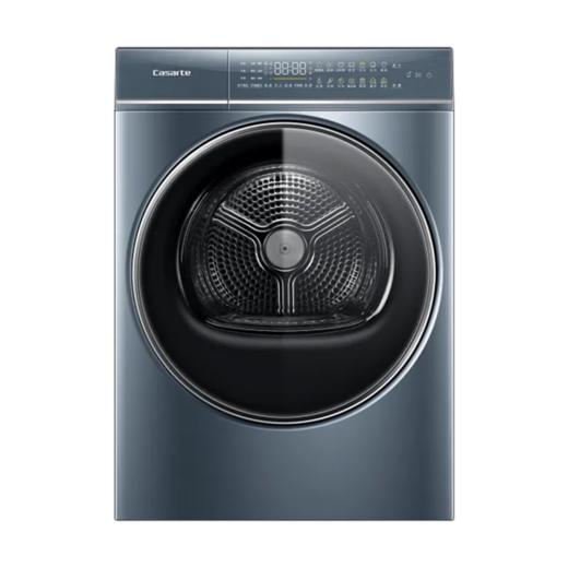 卡萨帝（Casarte）10公斤变频干衣机双擎热泵烘干护理衣物除菌净螨空气洗 锡兰青 CGY 10FL5EU1 商品图0