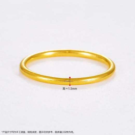 【限时克减150元】足金999 #条戒 #超轻 5G超轻黄金空心素圈戒线戒三生三世光面固口圈戒(AG5GJZ00054)（预售产品下单后不退款不退货不换货不补差价） 商品图2