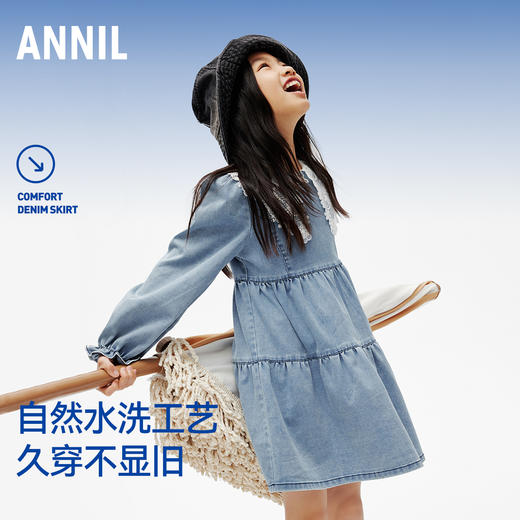 女童连衣裙纯色新款春装蓝色牛仔清新弹力A字裙子安奈儿童装EG413027 商品图1