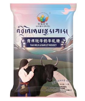 青海果洛州玛沁县青海雪域珍宝 牦牛奶牛轧糖260g