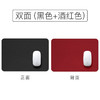 纯色方形双面鼠标垫防水 商品缩略图3