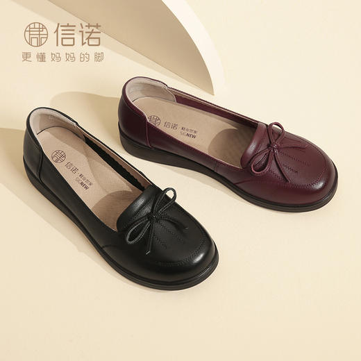 信诺真皮妈妈鞋皮鞋2024新款春季中老年女鞋防滑软底舒适奶奶单鞋24C6801-7 商品图2