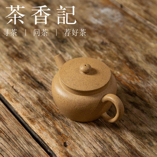 茶香记  紫砂壶 纯全手工 原矿本山老芝麻段 桑扁壶 古雅大气 砂质感强 商品图1