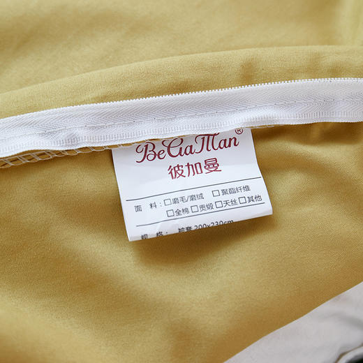【自营】彼加曼 BGM-T2262 双拼彩棉纯风四件套(抹茶绿/黄卡) 200*230cm 商品图4
