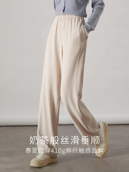 【129选3件，不退换】熙世界香蕉裤2025春季新款垂感宽松直筒裤子运动休闲女裤阔腿裤 商品图1