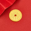 【限时克减138元】【5克】足金999.9 【5克】实心山鬼花钱金币乾坤八卦铜钱平安扣金条（塑封包装）(JT00021-02)（预售产品下单后不退款不退货不换货不补差价） 商品缩略图1