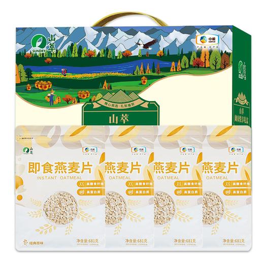 中粮山萃阖家悦享即食燕麦礼盒2724g 商品图0