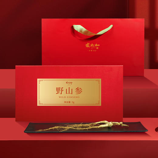 张太和野山参5g（1支）礼盒 长白山产 可煲汤 商品图5