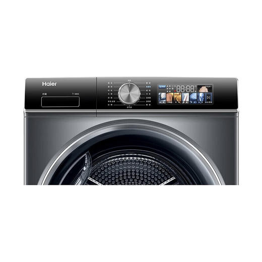 海尔（Haier）热泵干衣机烘干机四重空净级过滤除尘祛味双擎热泵 3D透视烘干HGS100-26 商品图3