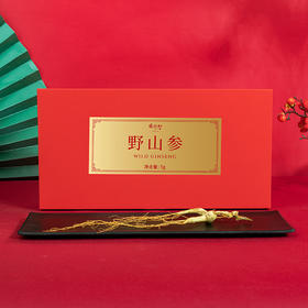 张太和野山参5g（1支）礼盒 长白山产 可煲汤