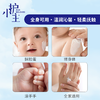 护小主婴幼儿保湿润肤霜新生宝宝身体乳春季滋润防干儿童面霜 商品缩略图2