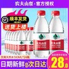 福州农夫山泉瓶装水380ml*24两箱起售 商品缩略图0