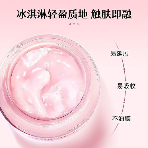 艾芭薇青少年焕亮护肤套装女生护肤氨基酸洁面乳提亮爽肤水乳面霜 芝芝莓莓四件套XBSM 商品图1