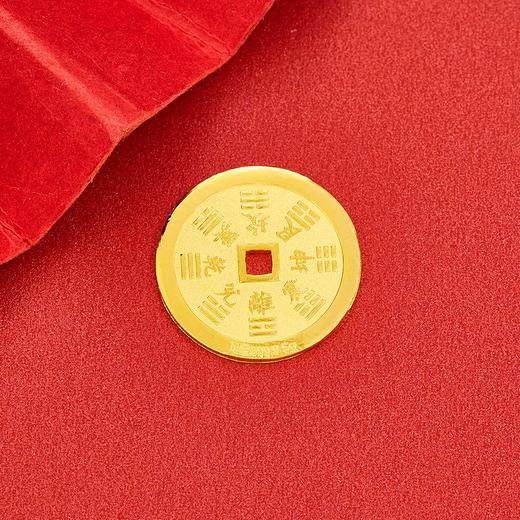 【限时克减138元】【5克】足金999.9 【5克】实心山鬼花钱金币乾坤八卦铜钱平安扣金条（塑封包装）(JT00021-02)（预售产品下单后不退款不退货不换货不补差价） 商品图2